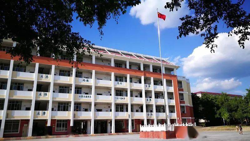 有模式管理有制度建设有规划安全有保障文化有内涵德宏州民族初级中学