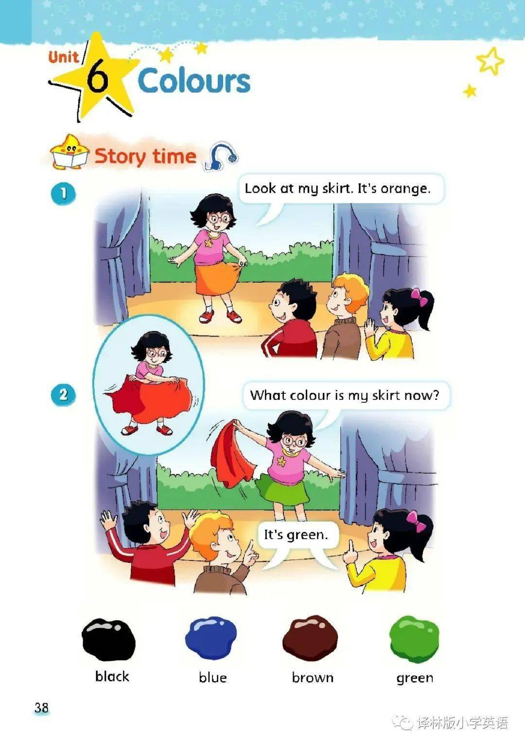 苏教译林版小学英语三年级上册电子课本