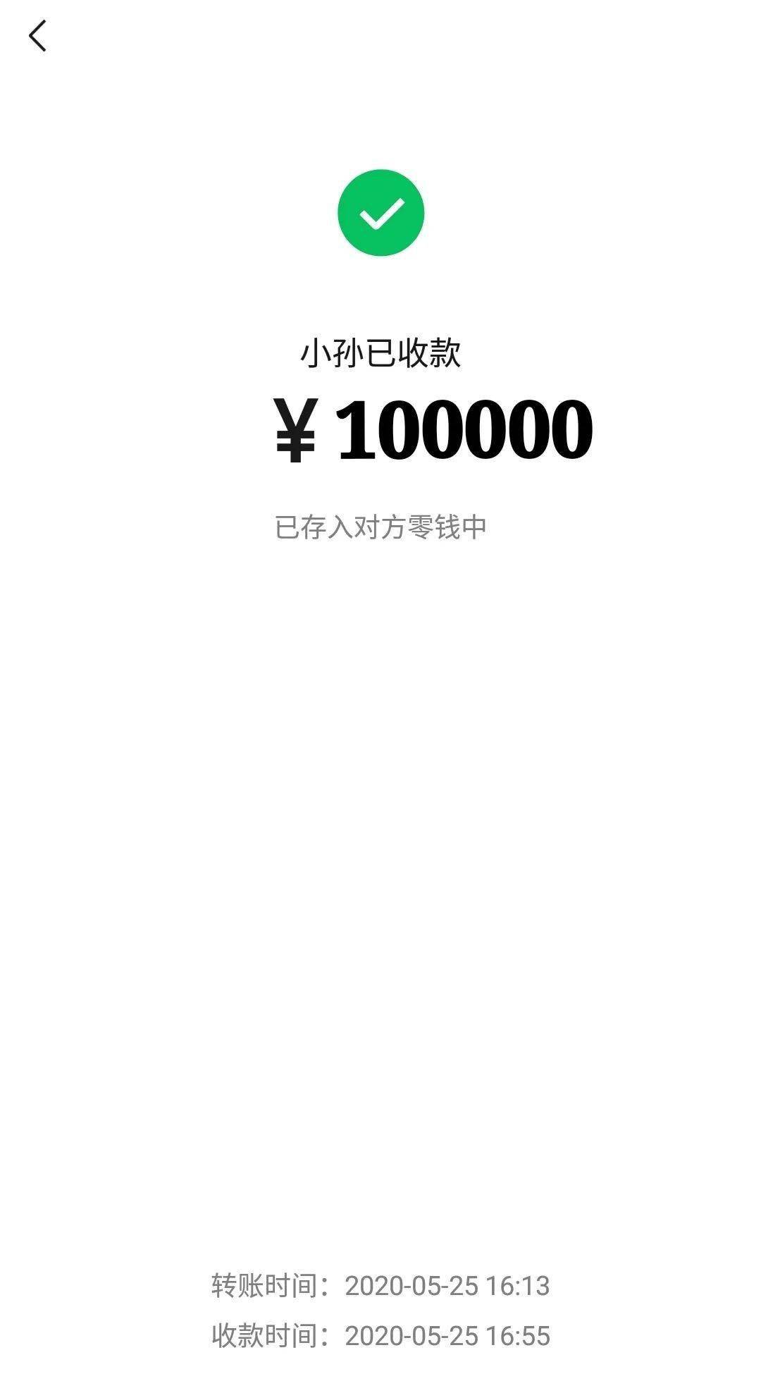 这些微信记录不要轻易删!