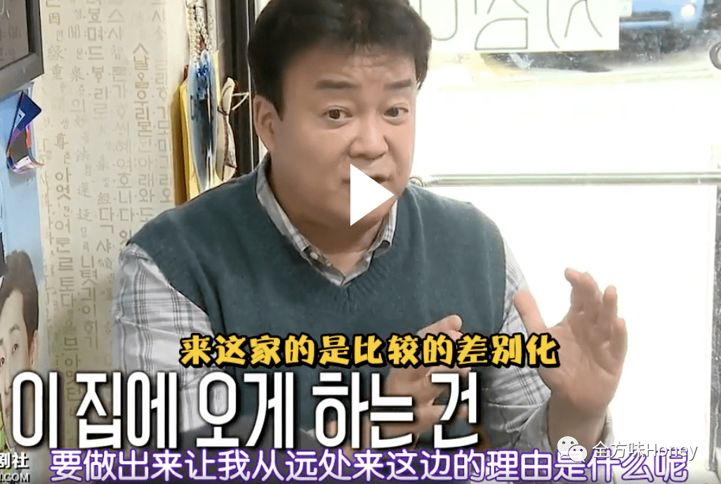 餐饮人必看 | 非典型韩综《白钟元的小巷餐厅》_因为