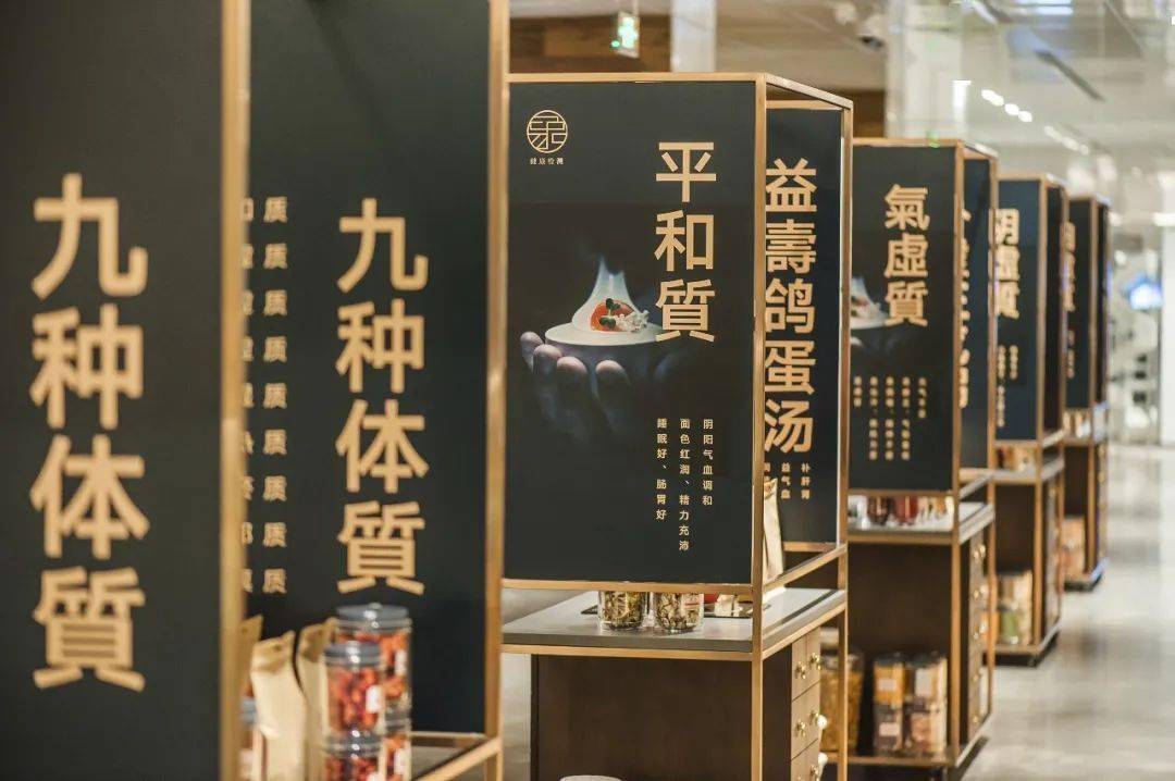 马蜂窝x知嘛健康带你揭秘真会玩的同仁堂知嘛健康零号店