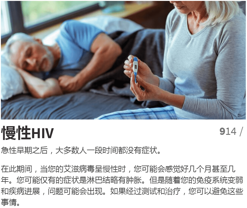 艾滋病能活多久寿命图片