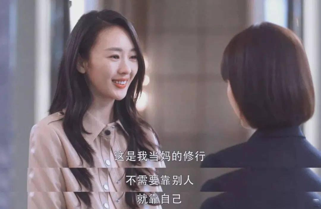 三十而已顾佳最强全职妈妈的正确打开方式你也可以做到