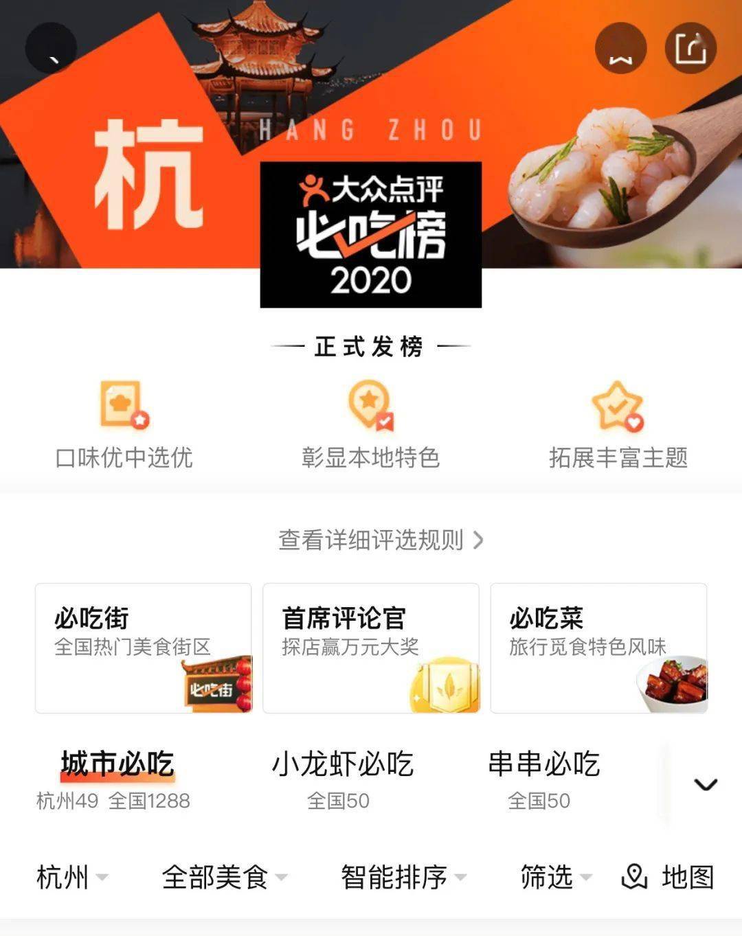 大众点评网团购天津_大众点评网 天津团购_天津市大众点评网