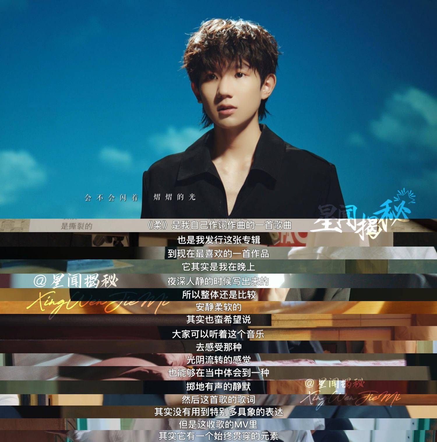 王源《源》纪录片图文版,听歌手王源内心的声音