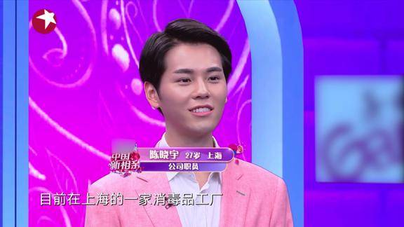 中国新相亲童颜小王子为女嘉宾朗诵学猫叫保证你笑出猪叫
