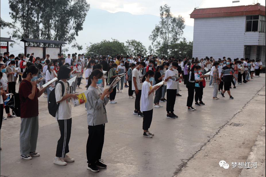 2020年中考第一天,看看来自红河县第二中学现场一线的报道