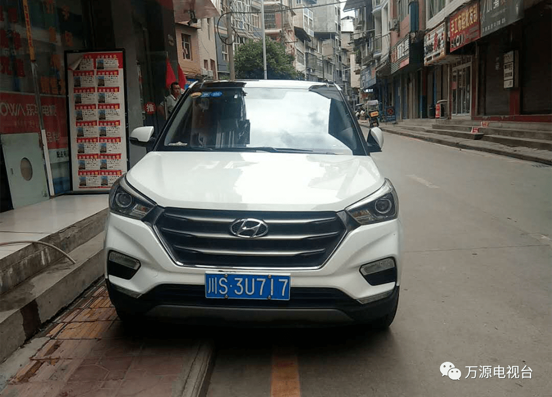 实拍万源又一批违章车辆被曝光