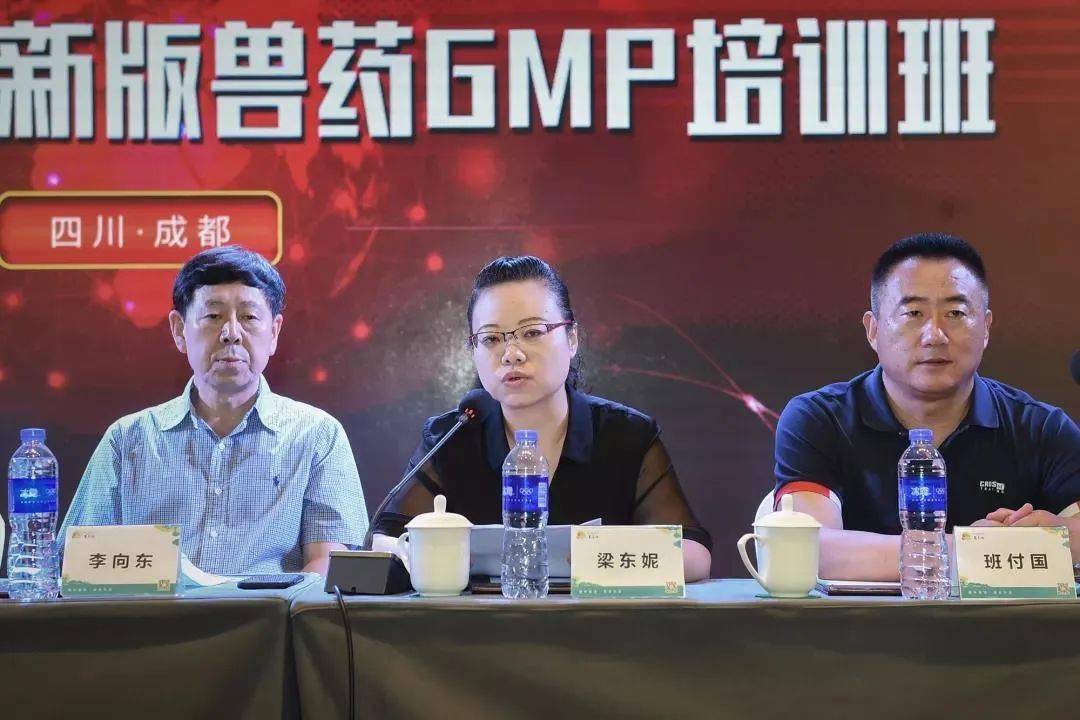 中国兽药协会常务副会长李向东先生讲话