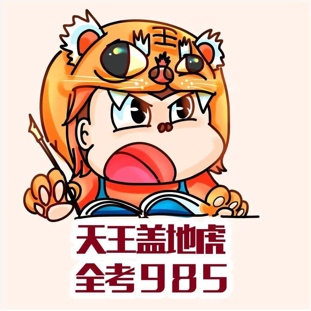 "考得不行",也就645分