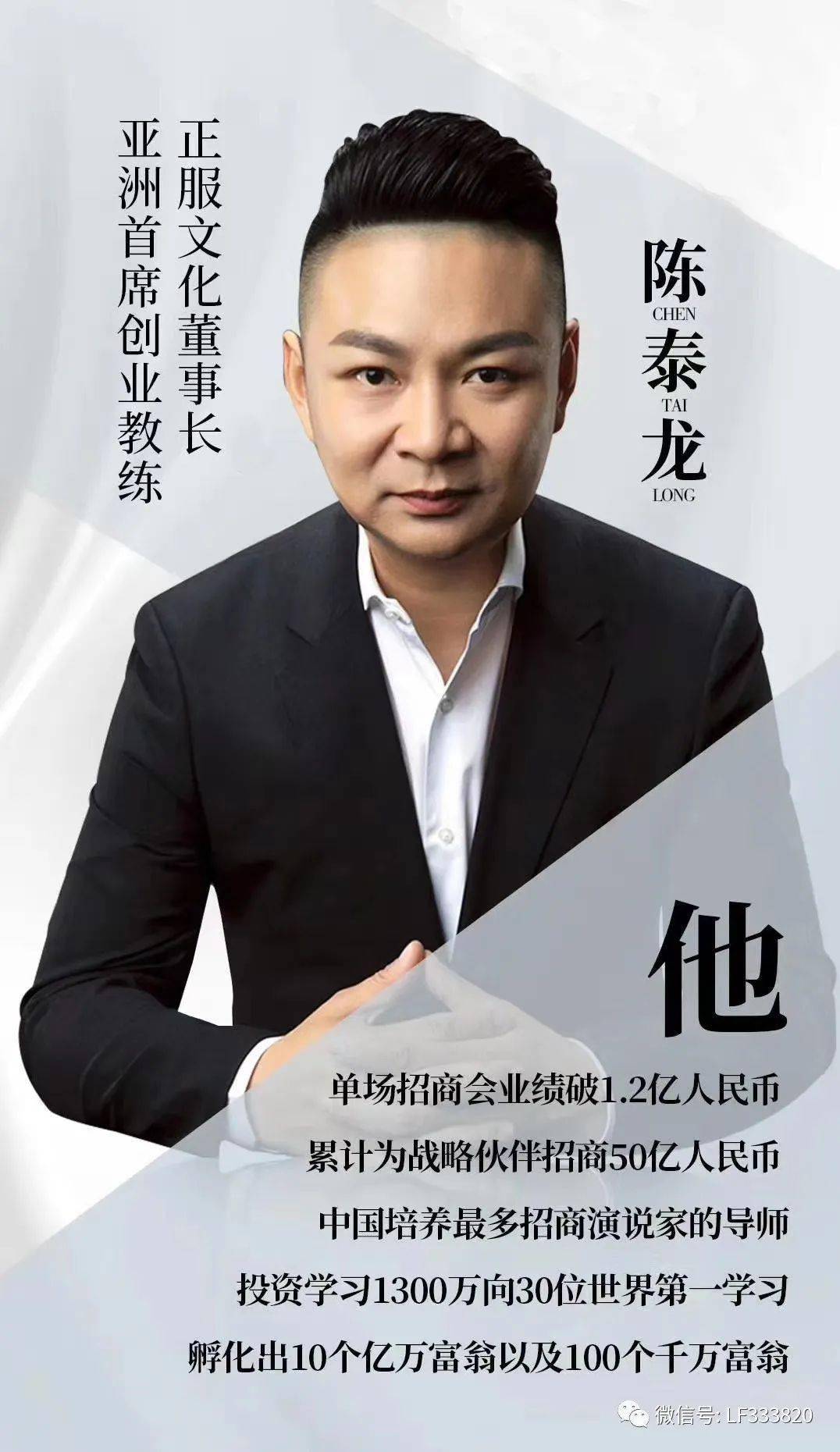 (你敢看完吗?)@陈泰龙