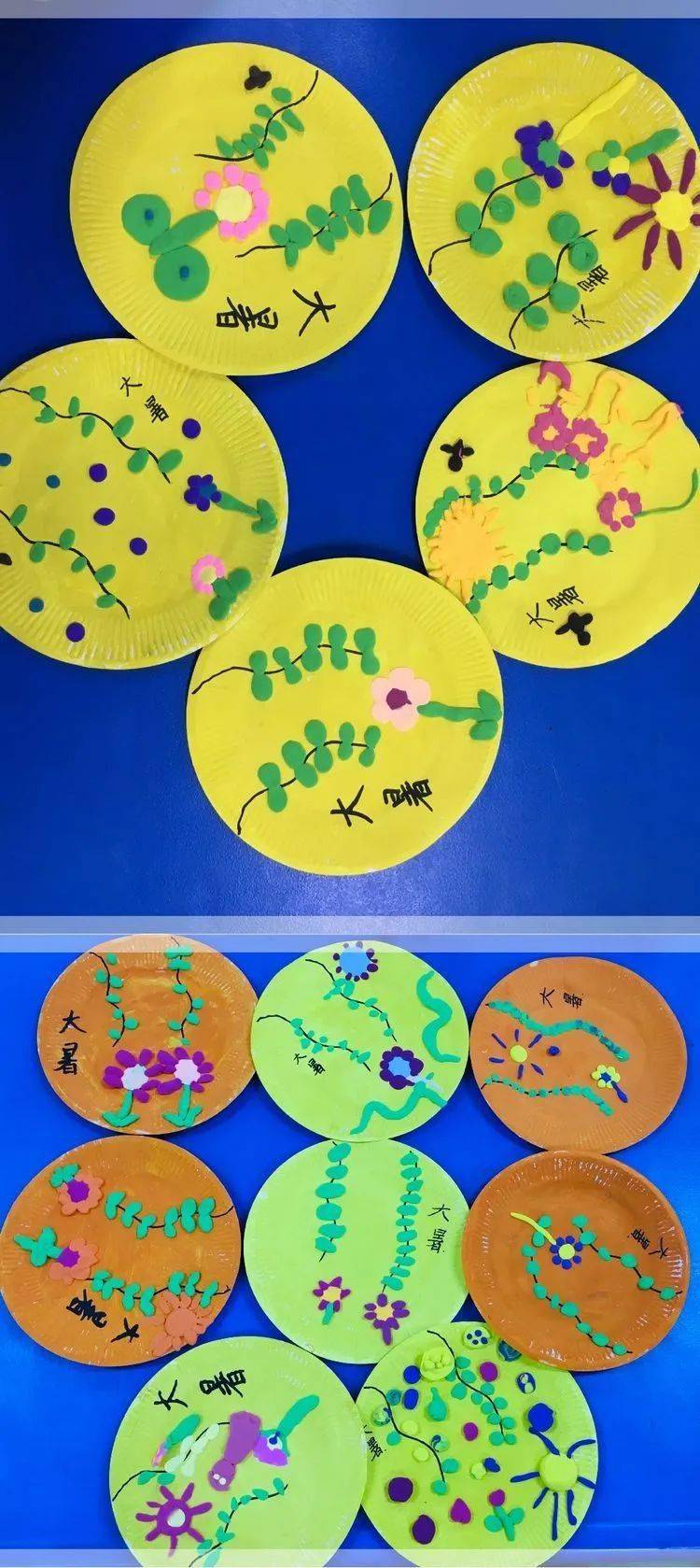 西安市长安区星光幼儿园二十四节气大暑主题教育活动