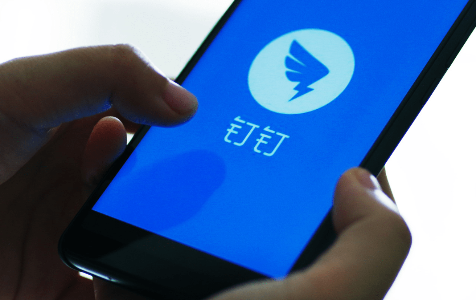 近日,蓝鲸教育获接近钉钉人士独家爆料,钉钉产品端正