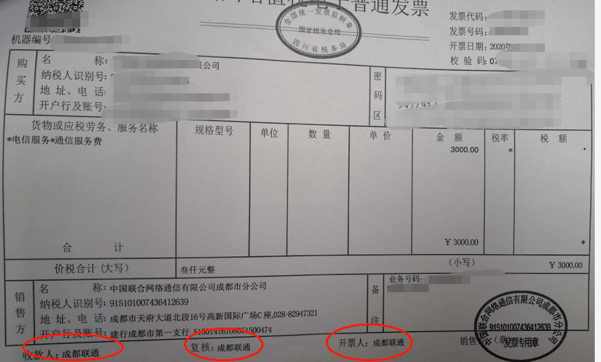 開票人是否能填管理員這個回覆堪稱經典