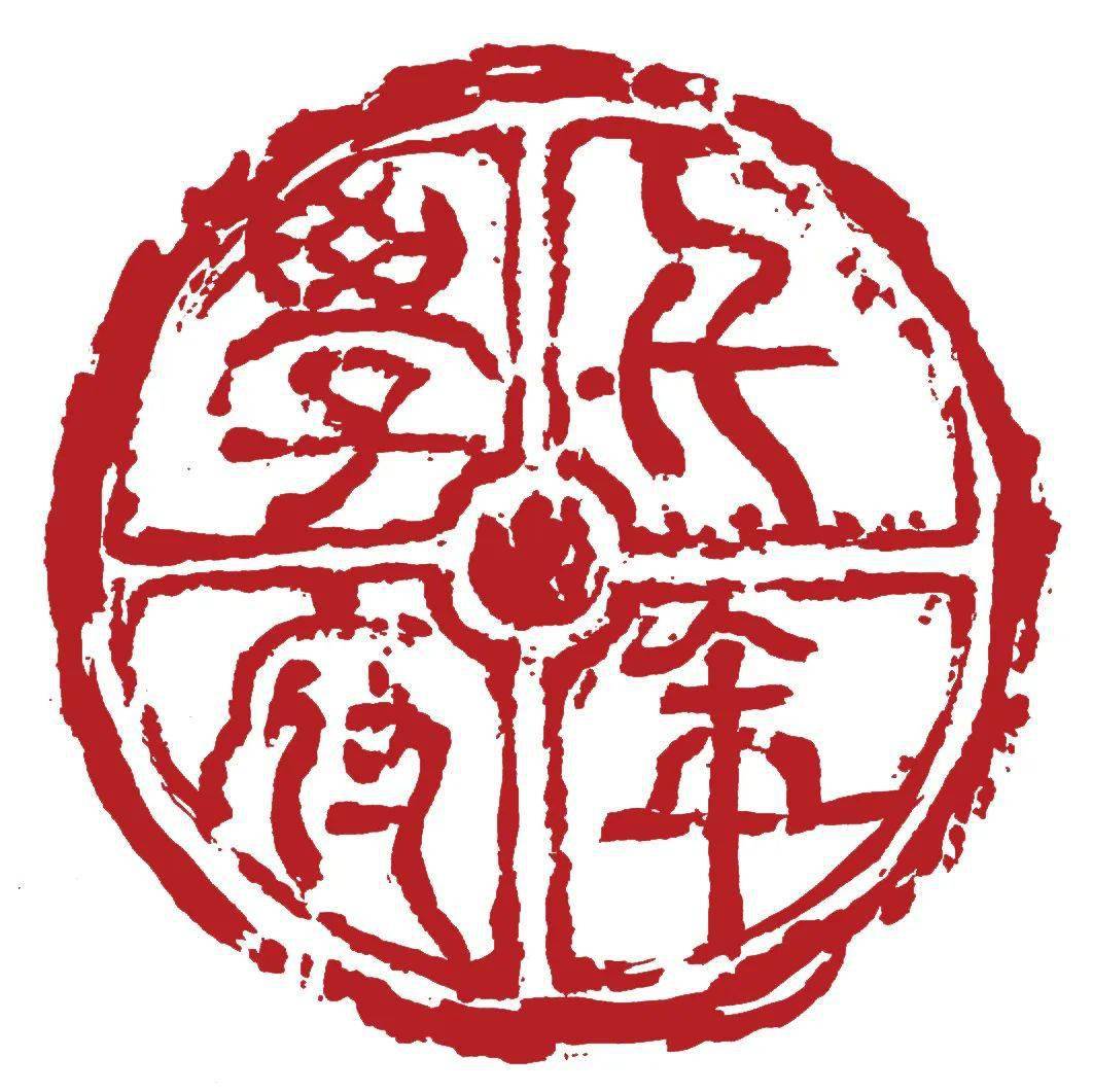 我为什么推荐你来岳麓书院学历史