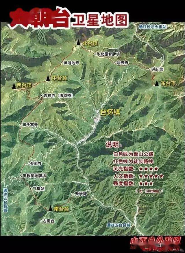 7-9)五台山大朝台 台怀镇拜佛