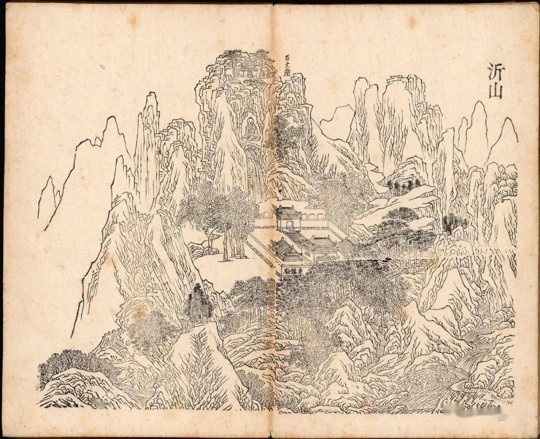 清代木版山水画集《天下名山图》