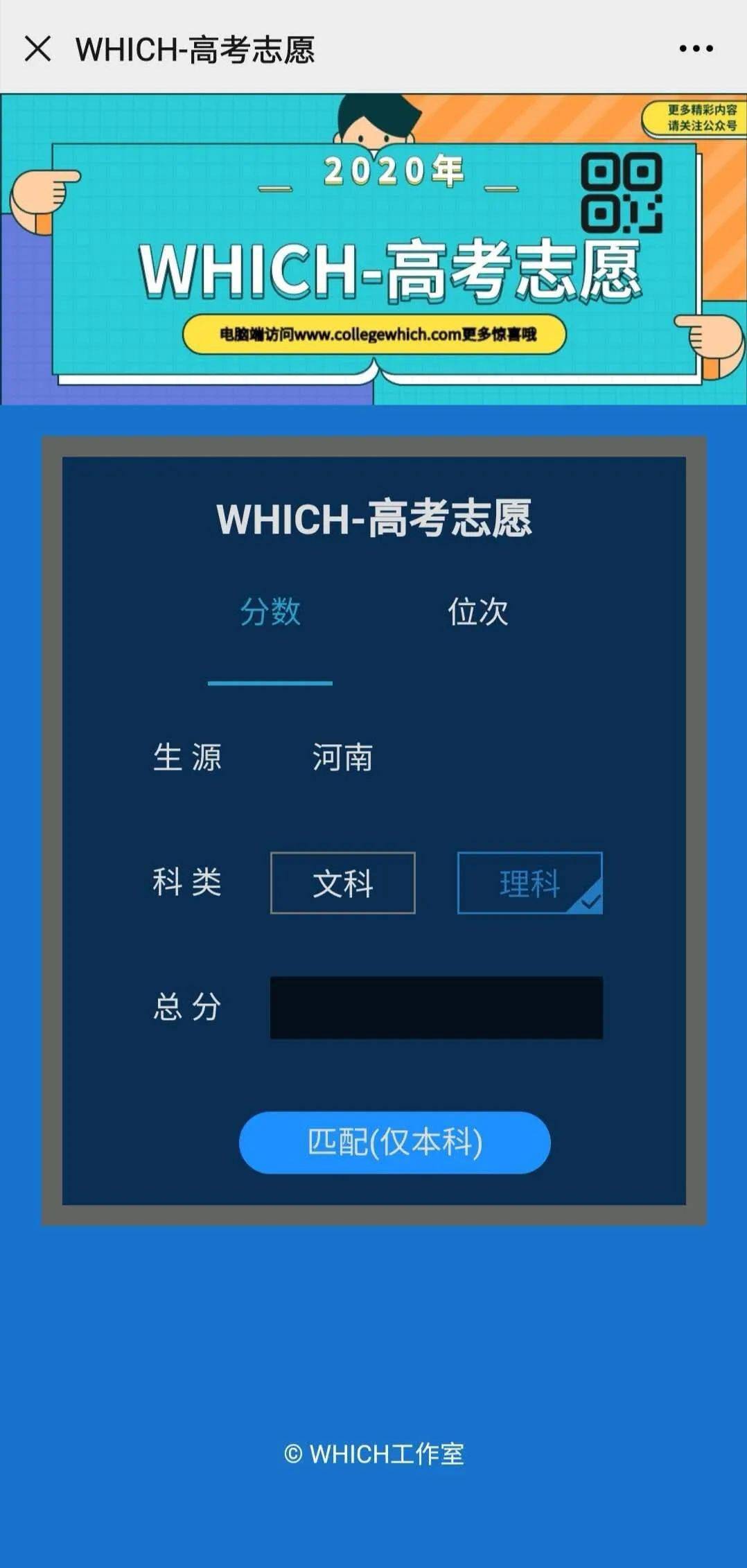 山东招生信息考试平台_陕西招生考试信息网查询_黑龙江考试信息招生港