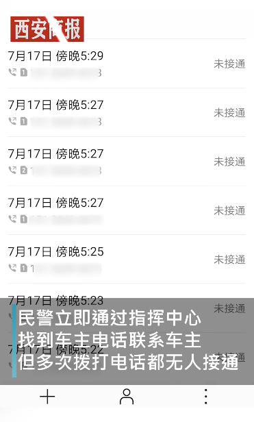 车辆被交警贴罚单,车主看后竟十分感动_车门