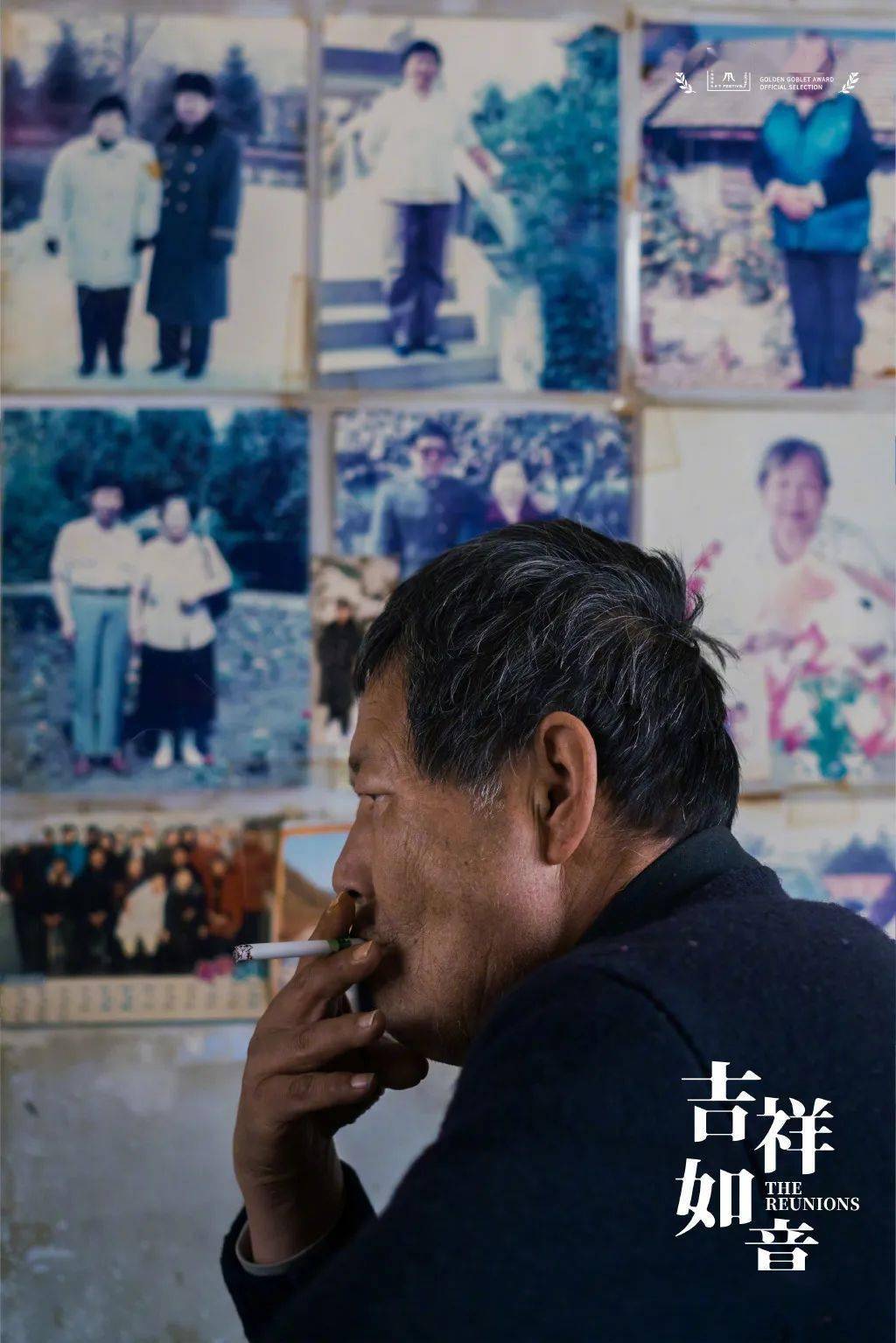 "如果看了这部电影,能想着常回家看看,我觉得就很值得了.