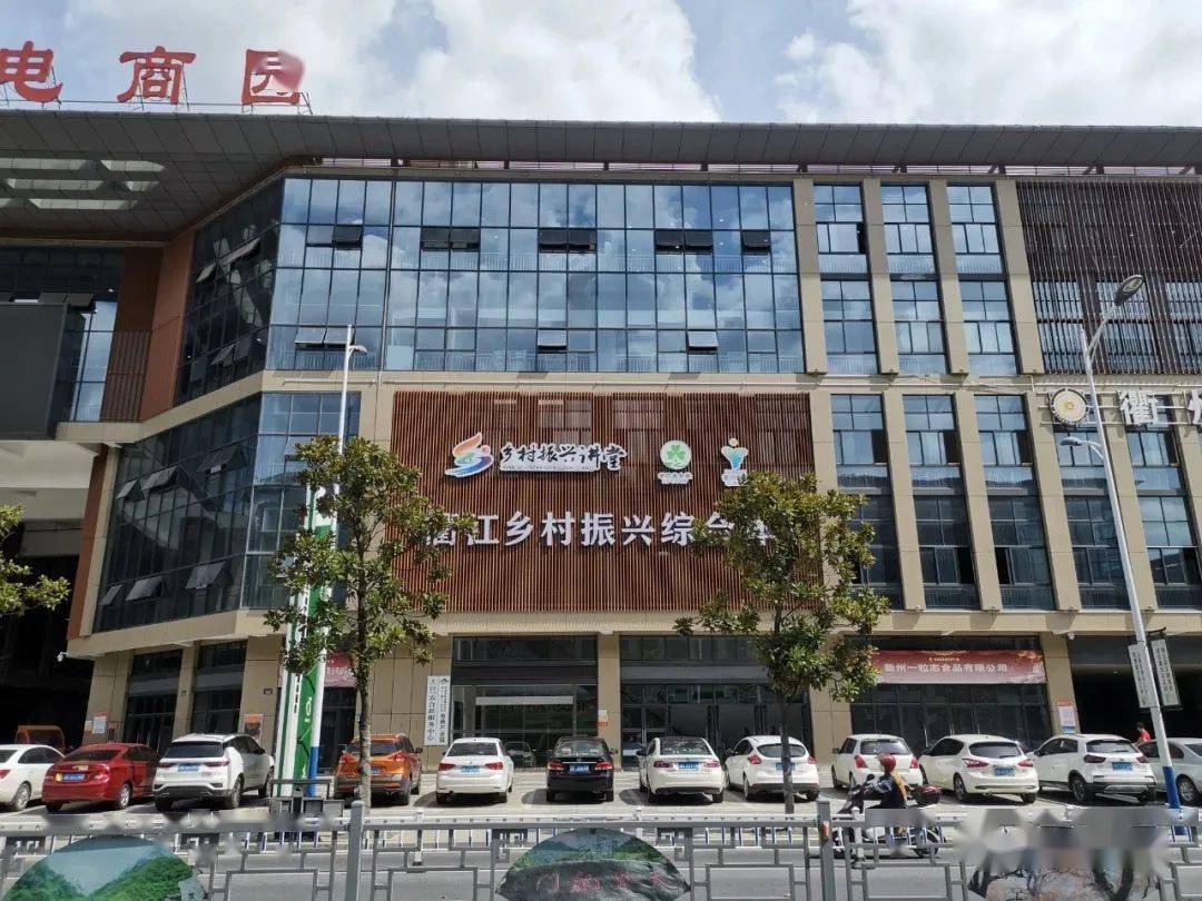 有品牌保证,请放心购买……"走进衢江区新农都乡村振兴综合体,映入