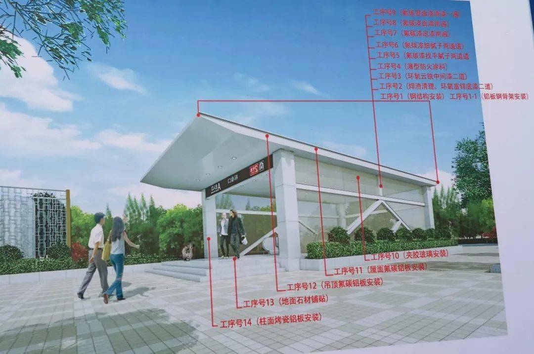 太有特色太原地鐵出入口已初具規模造型搶眼