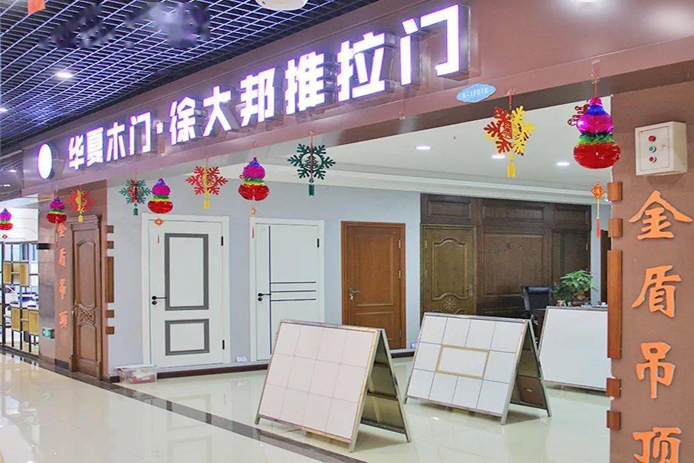 b-1f 阳光木门阳光木业全场七折推出拉门特价款488/平木门特价款880