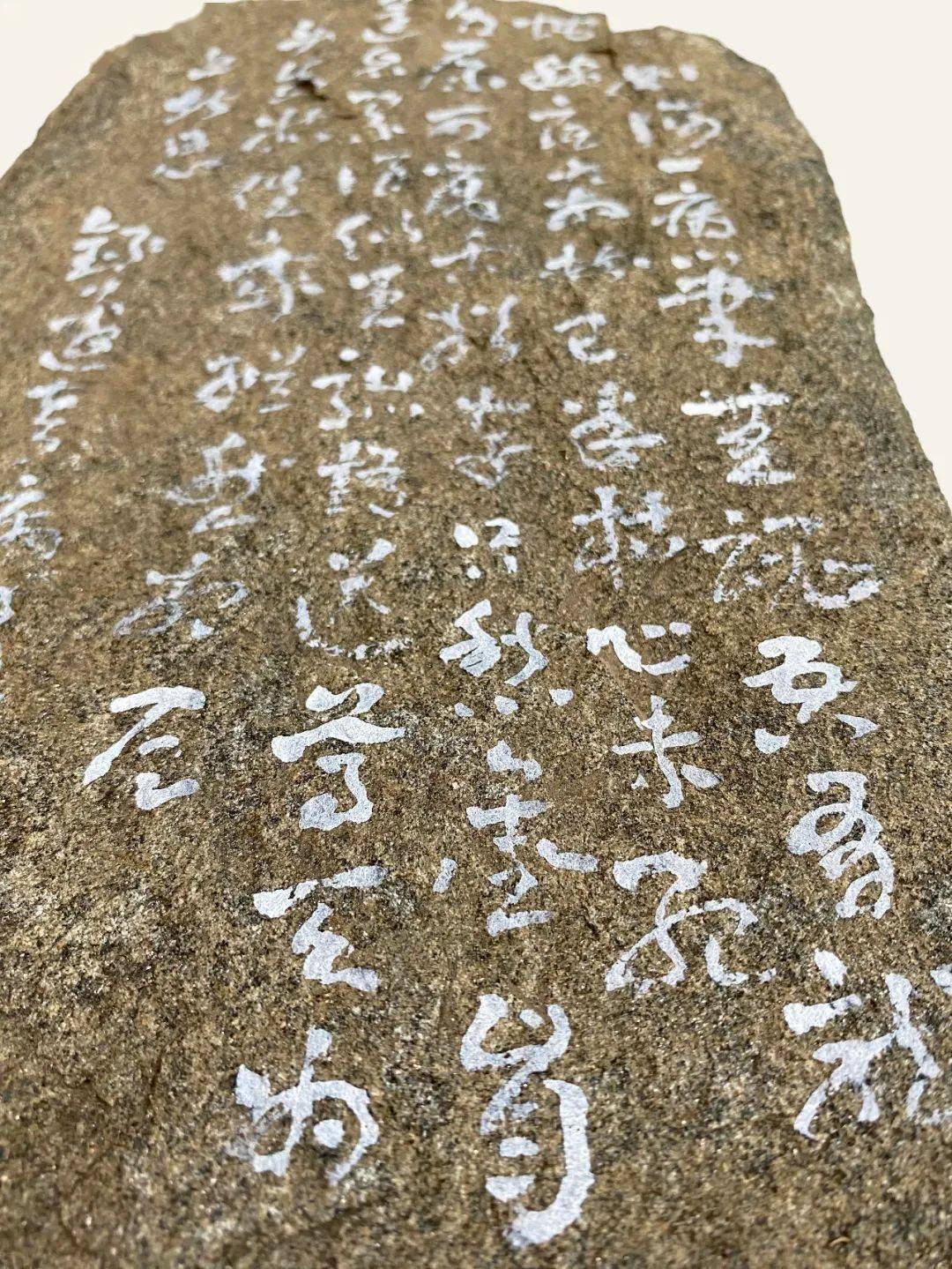 质朴自然的石书郭关道长