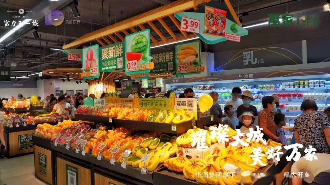 华润万家life内部实景图此外,社区内部还有率先兑现的商业服务网点