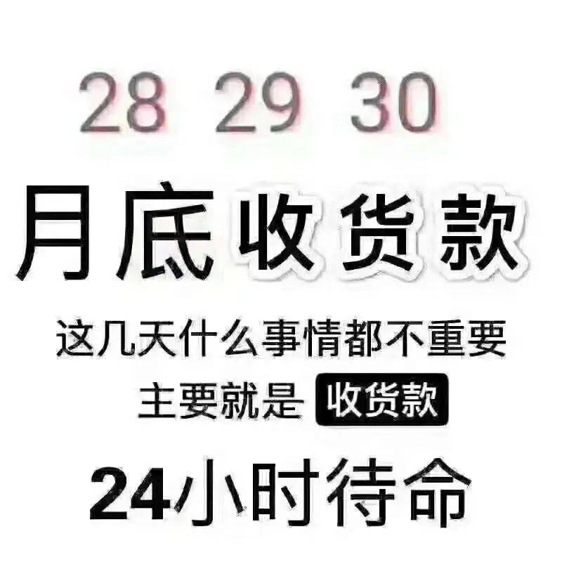 拿着信任当作不要脸的资本信任只有一次月底了,请自觉回款返回搜狐