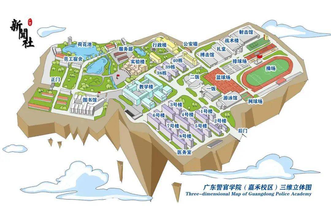考场平面导览(图中建筑物名称可查看上方三维图)从广东警官学院嘉禾