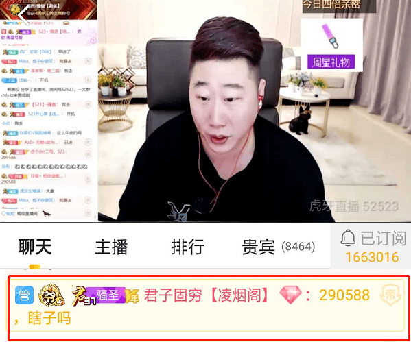 全网第一公会小象大鹅月收入破亿三十年河西小酷人气连续登顶户外第一