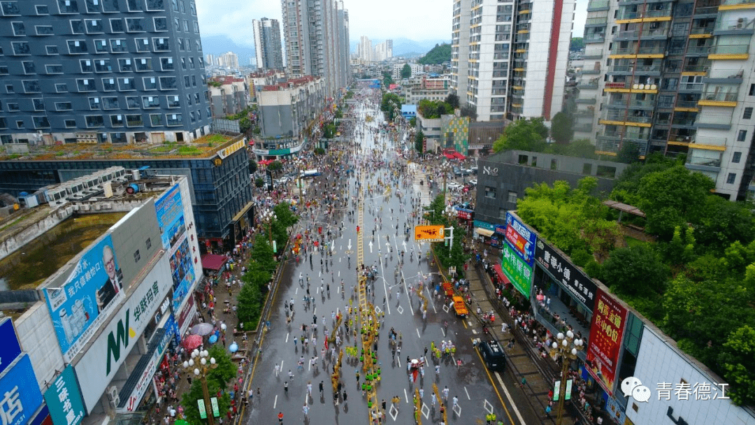 靓!85名志愿者热情服务德江六月六水龙节