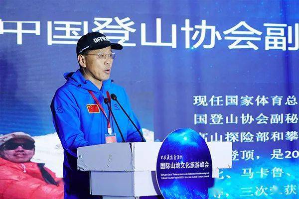 专家学者齐聚理塘 共商甘孜山地旅游发展大计