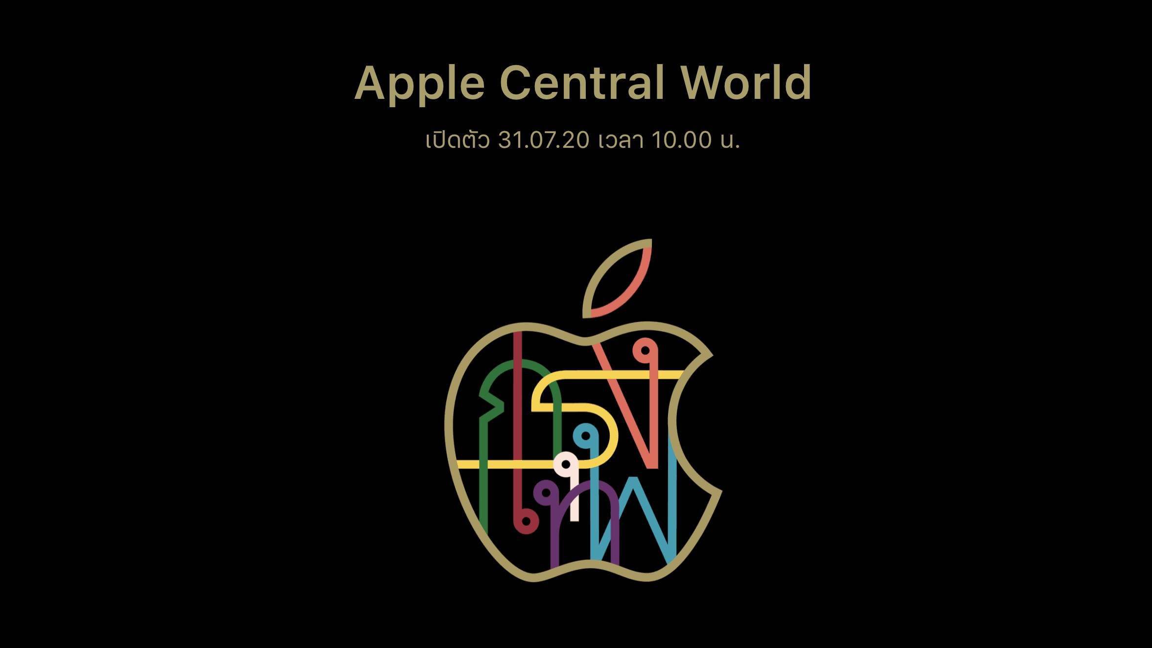 苹果在泰国的第二家apple store本周五开业