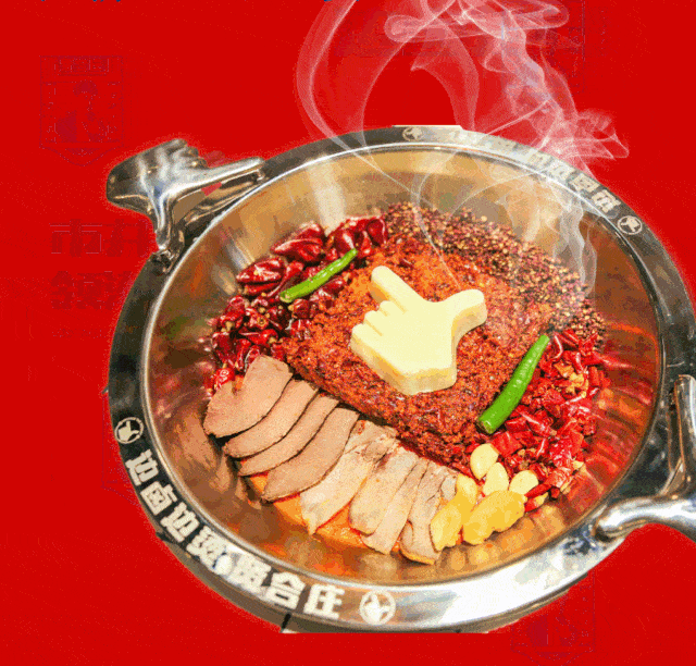 8折】陈赫的【贤合庄卤味火锅】长春新天地店开业啦!