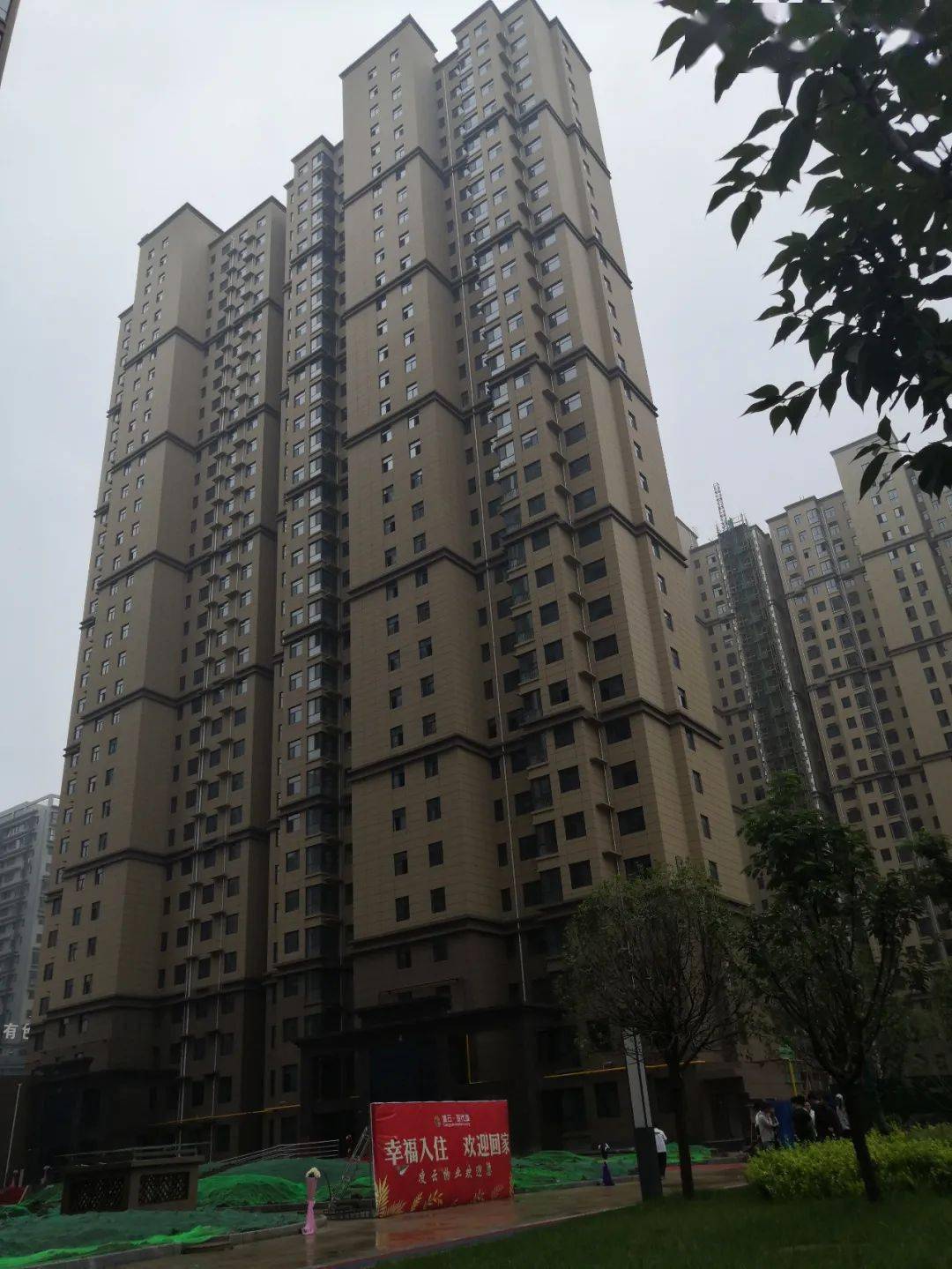 热烈祝贺凌云现代城89楼业主入住新家