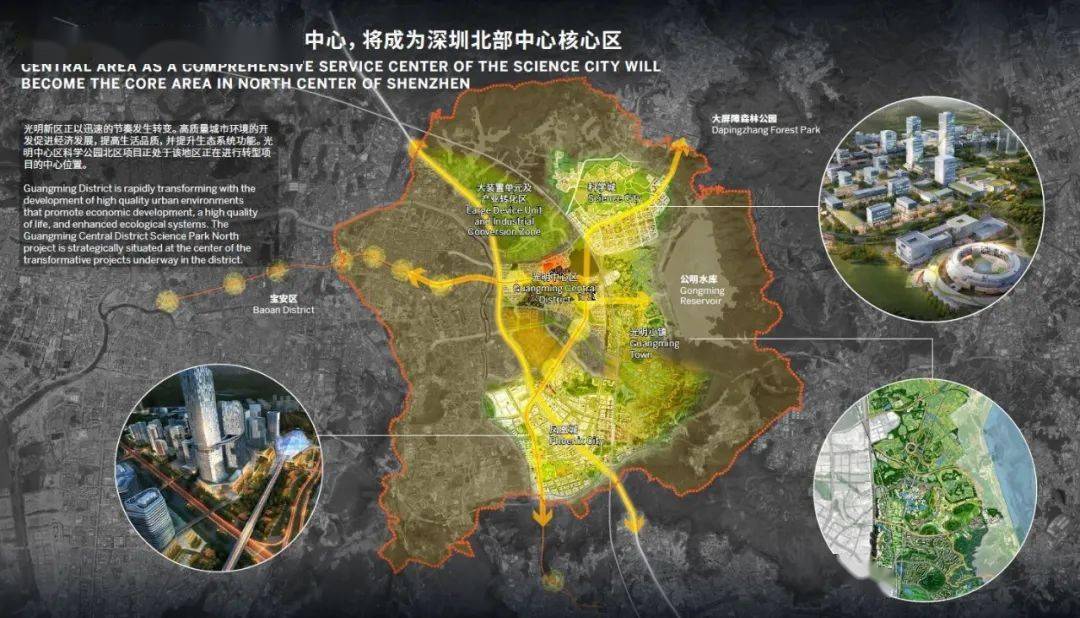 光明凤凰城规划图图片