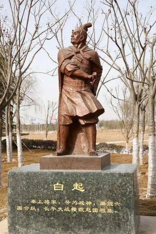 白起雕像秦王稷还要瓦解范雎一系在朝中的影响,不能让范雎势力做大.