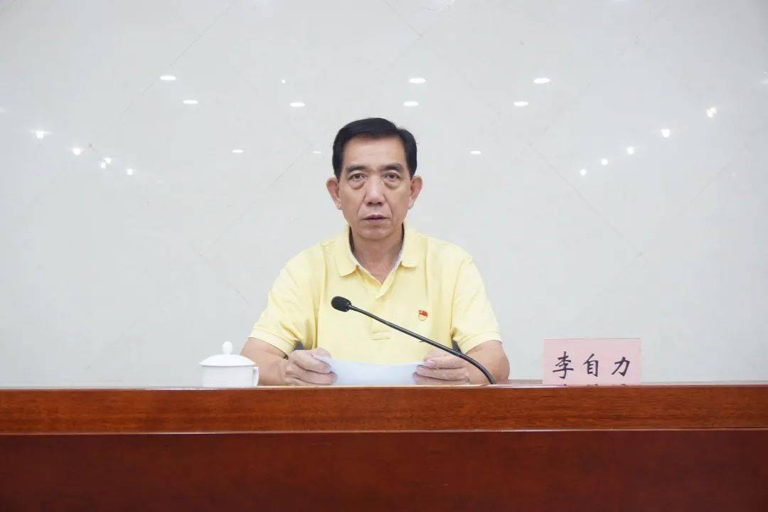 最后,市政府常务副市长,市第七次全国人口普查领导小组组长李自力对我