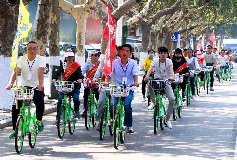 绿色出行,低碳生活,  已成为越来越多人的生活态度