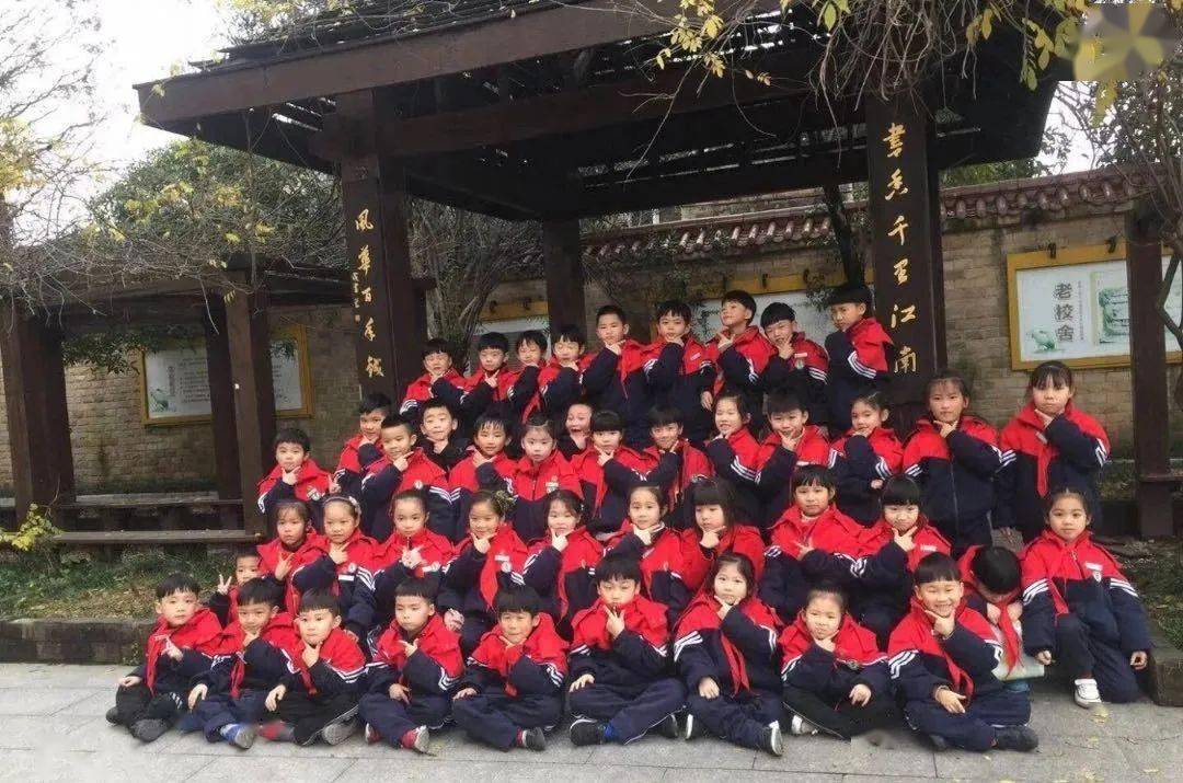 苍南县钱库小学春季优秀班级之一书一心得
