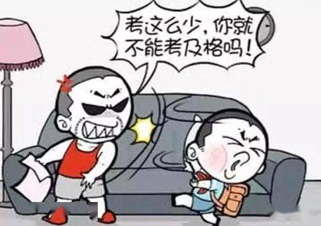 搞笑漫画:考不及格会被打,可是考得好也要被打?