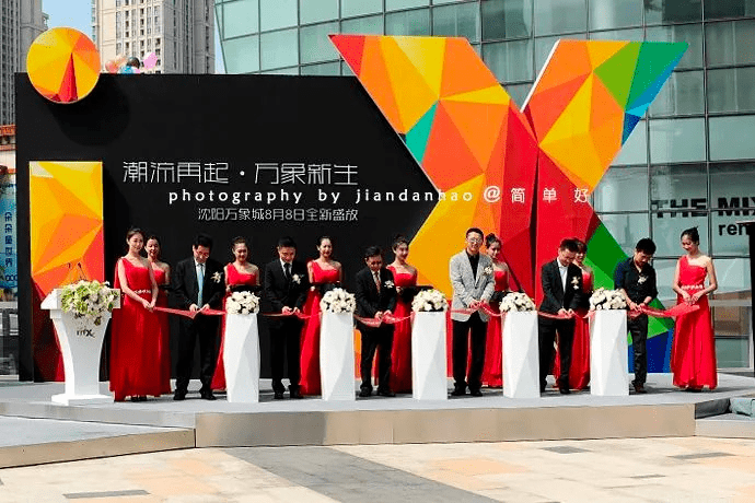 各大购物中心开业仪式开业广告大搜罗