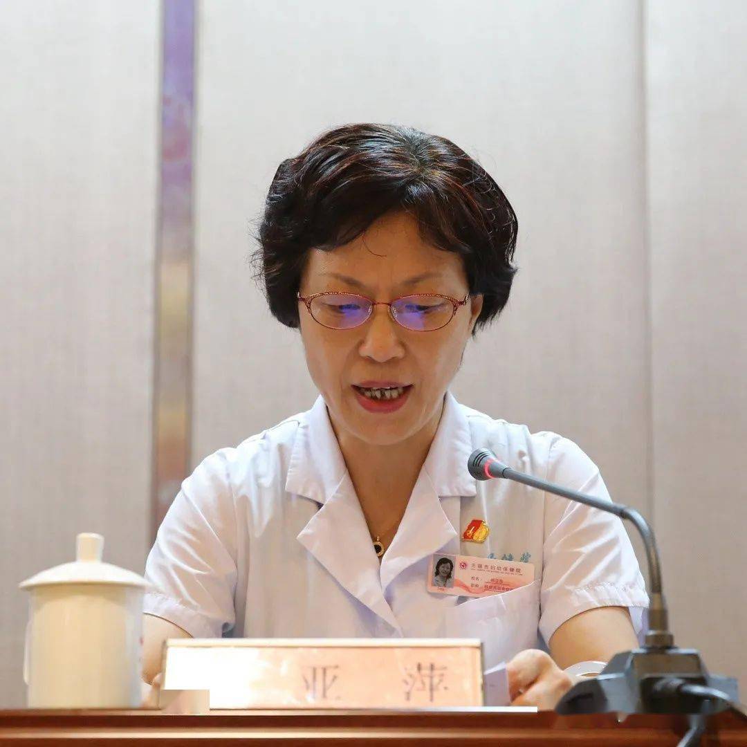 院长杨亚萍作医院《2020年上半年工作总结和2020年下半年工作计划》的