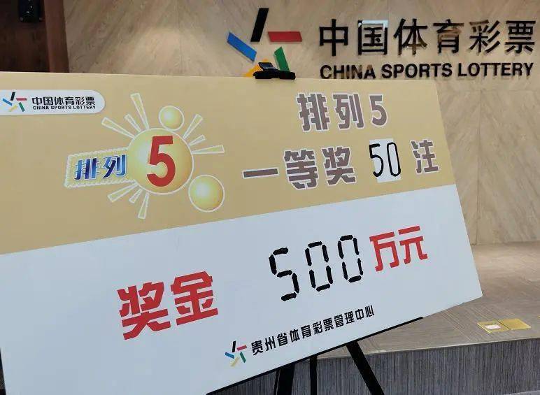 一举斩获500万元