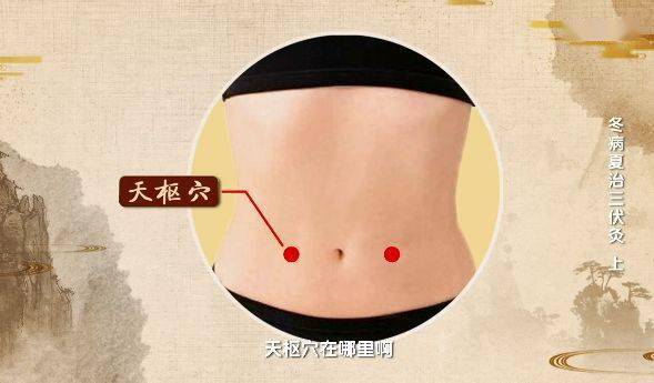 三伏这样灸,逼出体内寒湿,健康一整年!_艾灸