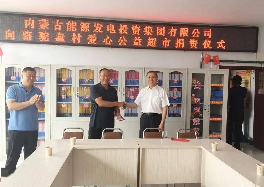 商都县县长曹凯宏,商都县七台镇党委书记李振维,镇长张祥,副镇长