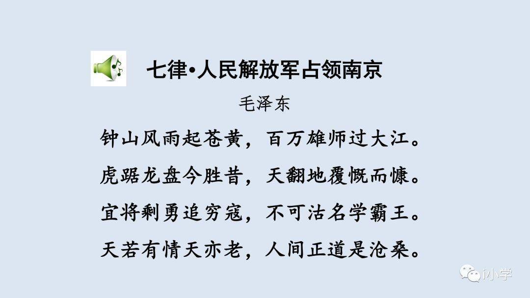 知識點生字組詞:崖:雲崖 山崖 石崖 懸崖峭壁 懸崖勒馬渡:渡江 渡河