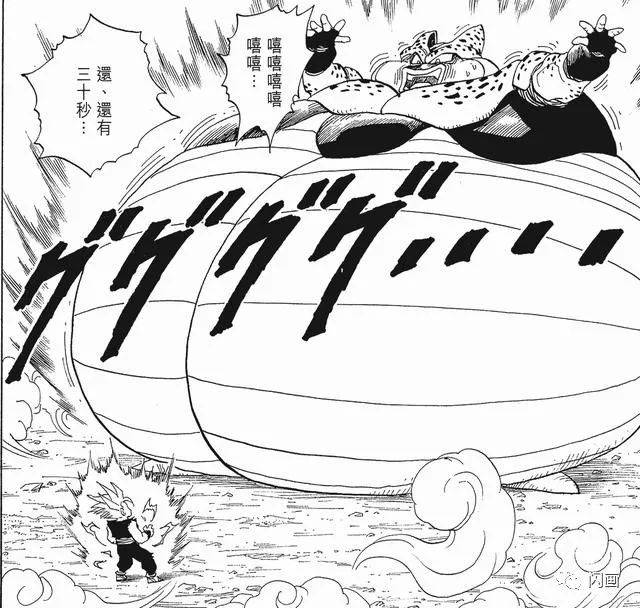 七龙珠"沙鲁"只有三个形态吗?_鸟山明